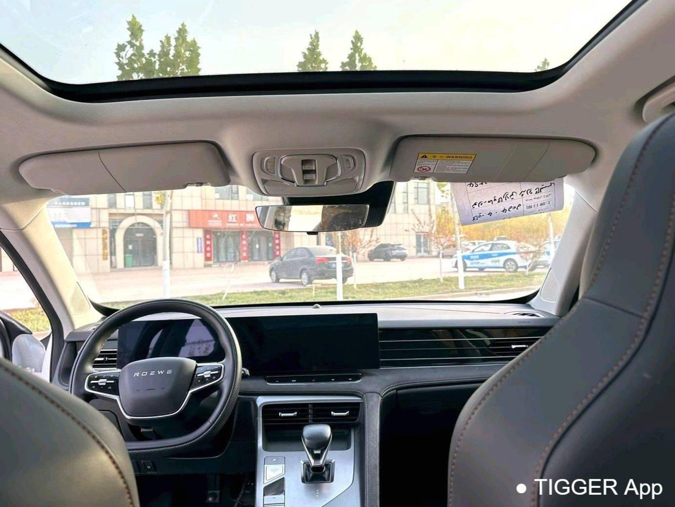 ROEWE 2024 D5X DMH 1.5T 135 Flagship Automatic Transmission