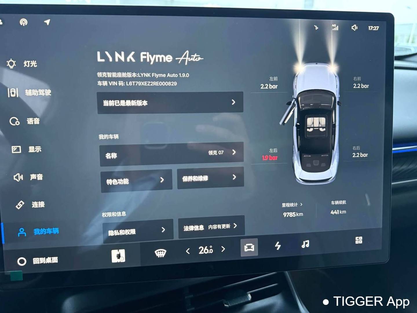 LYNK&CO 2024 LYNK&CO 07 EM-P 1.5T 126 Long Range Ultra Automatic Transmission