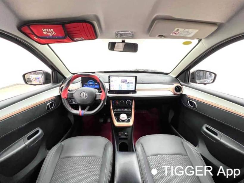 DONGFENG 2023 EX1 PRO Light Wind Edition Lightning Automatic Transmission