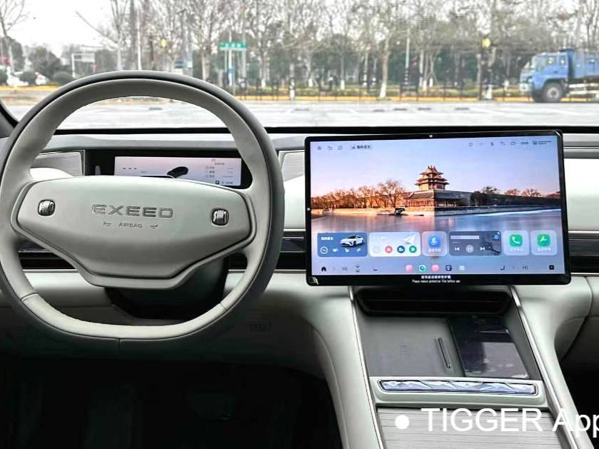 EXEED 2024 STERRA ES Max Long Range Edition Automatic Transmission