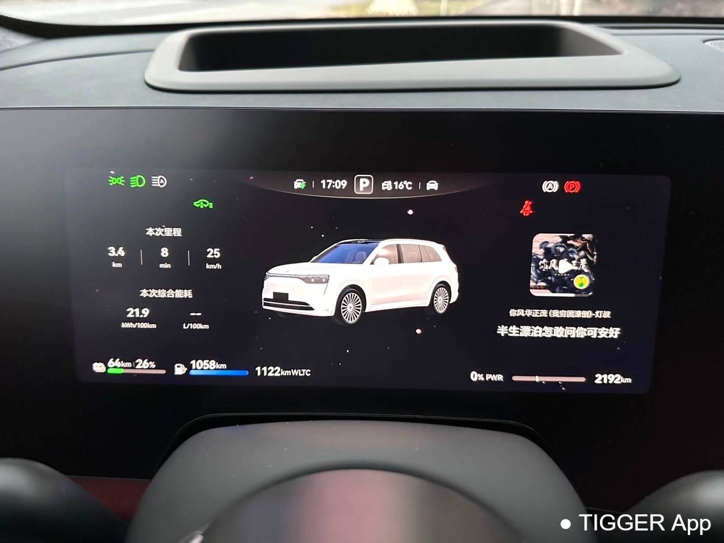 AITO 2025 AITO M8 Max+Edition 53.4kWh 6-seater Automatic Transmission