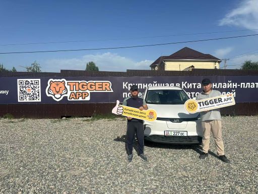 An exceptional experience and a trusted partner